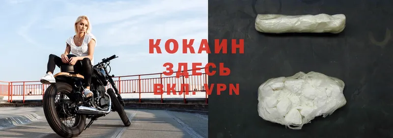 МЕГА ссылка  Дубна  Cocaine 99% 