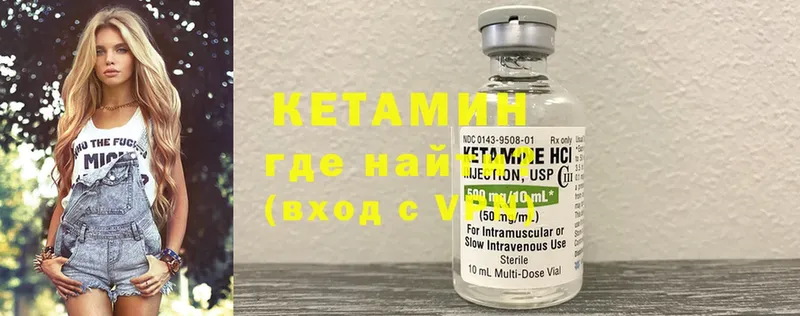 Кетамин ketamine  blacksprut ONION  Дубна  где найти наркотики 